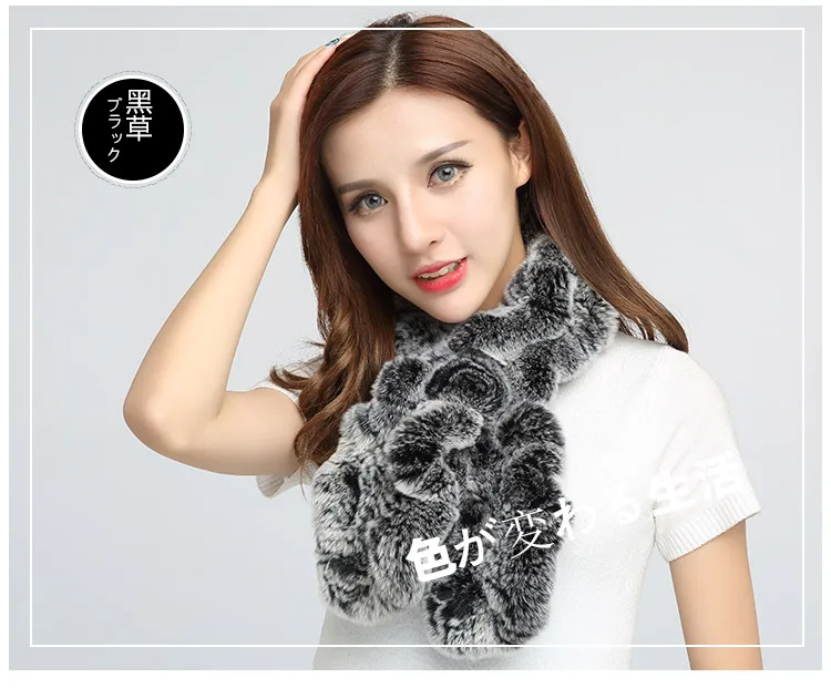 knitted rabbit fur scarf with flower (21)