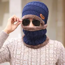Для Мужчин's зимняя шапка мода г. Трикотажные Синий шапки Осенняя шляпа Толстый и теплый мягкий хлопок сплошной цвет средства ухода за кожей шеи защиты