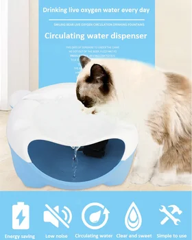 

Cute Pet Automatic Water Dispenser Electric Oxygen Circulation Filter Cat Dog Water Feeder Water Bowl Drinking Fountain