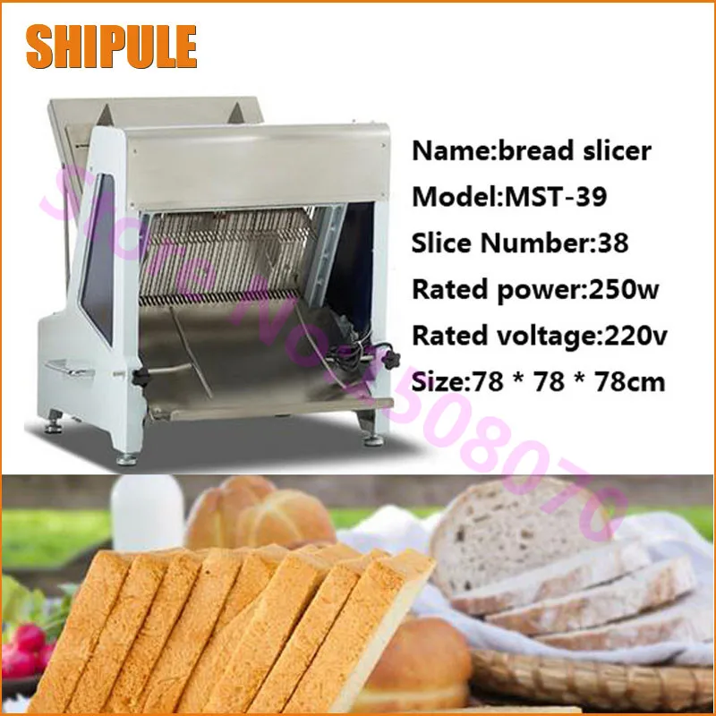 SHIPULE 39 pieces bread slicer machine electric bread loaf cutting machine stainless steel commercial bread slicing