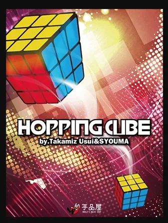 

Hopping Cube by Takamiz Usui & Syouma Magic tricks
