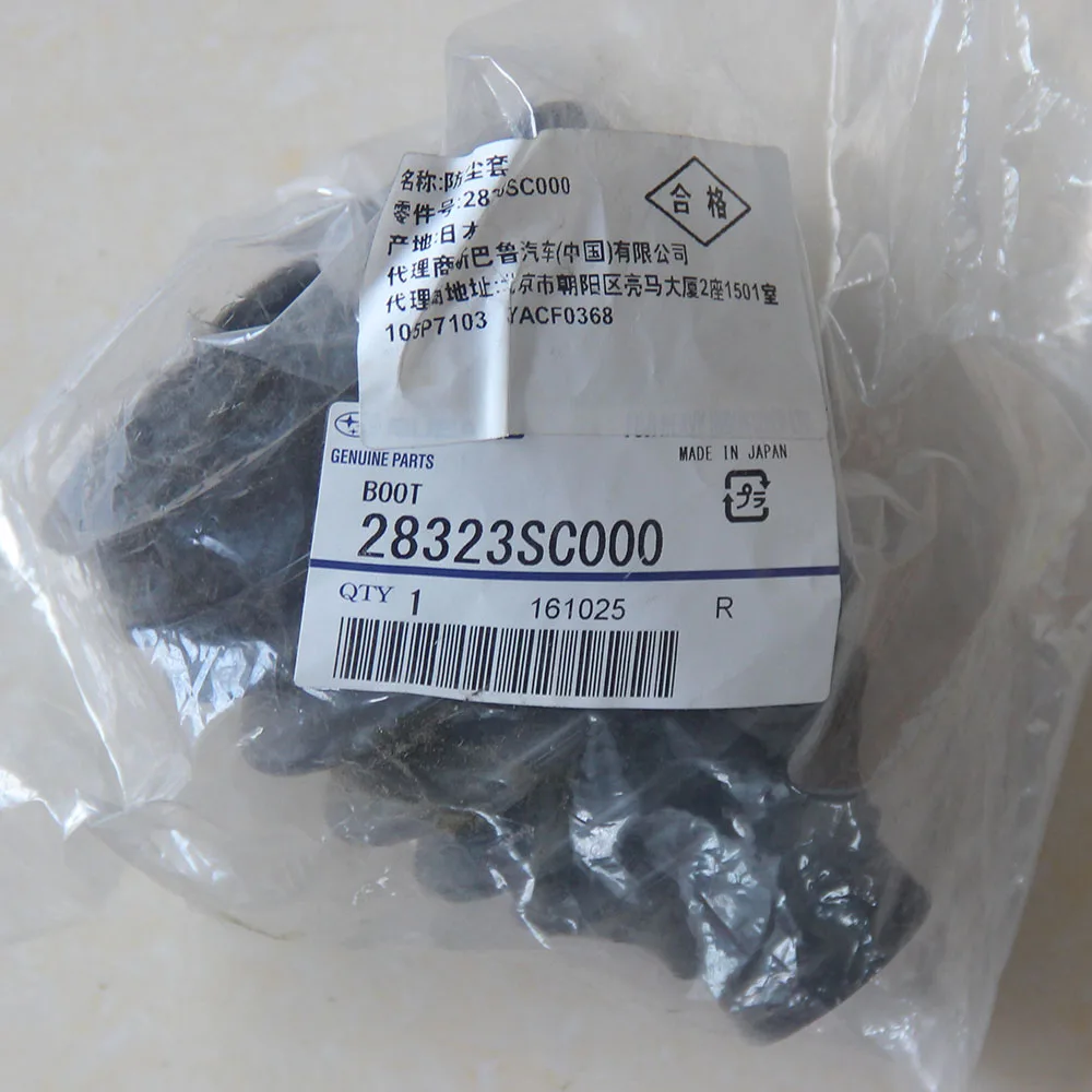28323SC000 New Genuine CrosstrekFront CV Axle Joint Boot For Subaru