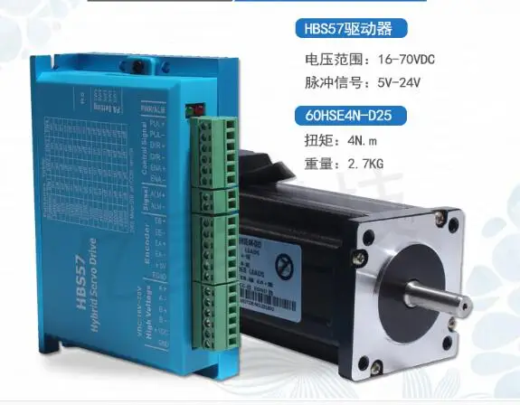 

60 Closed-Loop Stepper Motor Set 4N High Speed Hybrid Servo Closed-Loop Motor with Driver