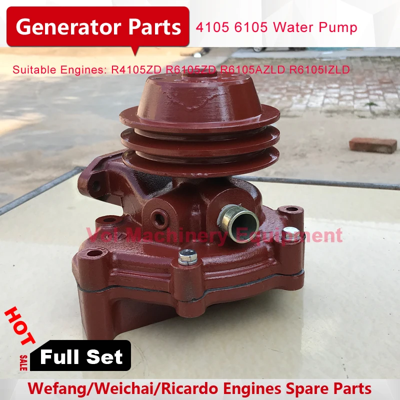 Weifang 6105 водяной насос двигателя для Weichai/Ricardo R6105ZD R6105AZLD R6105IZLD дизельный генератор