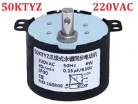 Шаговый двигатель 50ktyz 220v Шаговый двигатель 50ktyz 220v