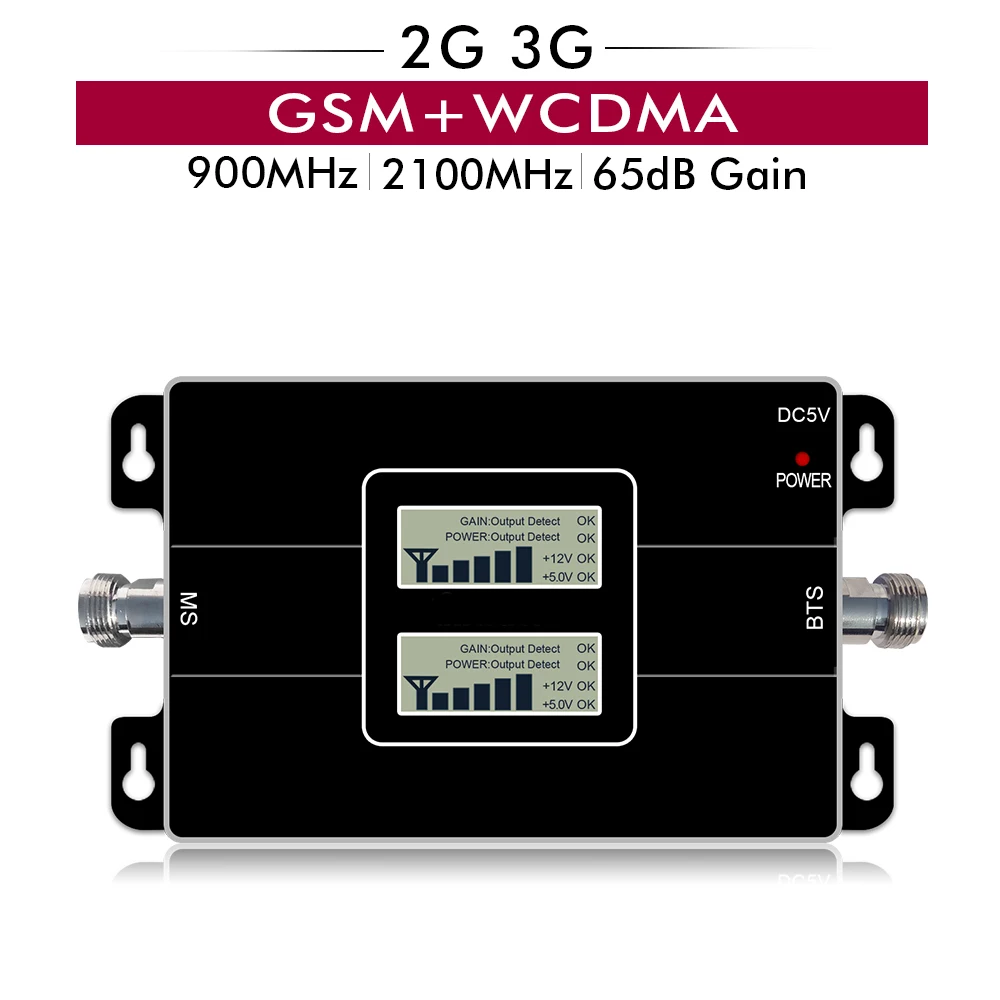 65dB Gain 17dBm LCD Display Dual Band Booster 2G GSM 900mhz 3G UMTS WCDMA 2100mhz Cellular Cell phone Signal Repeater Amplifier 