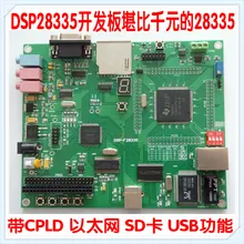 DSP28335+ макетная плата CPLD TMS320F28335-II обучение мини-плата sd-карт/USB/Ethernet