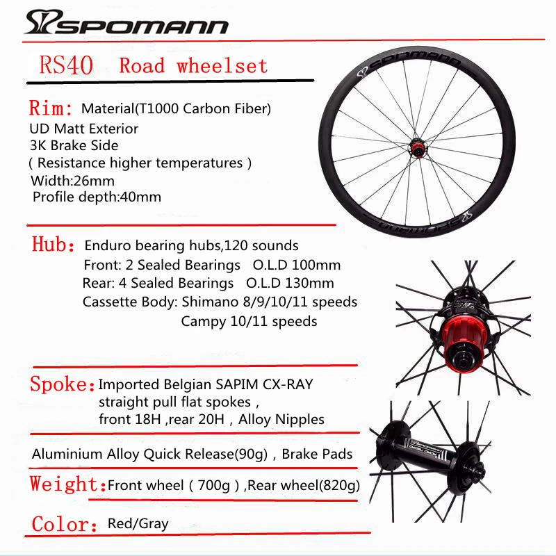 2018 SPOMANN 700C ультралегкий, дорожный велосипеды, колеса 40c-26 бескамерное карбоновое колесо колесная пара велосипеда подшипник для