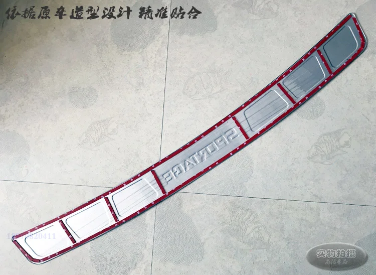 Задний бампер протектор Подоконник багажник Задняя накладка рельефная пластина для KIA Sportage 2007-2013