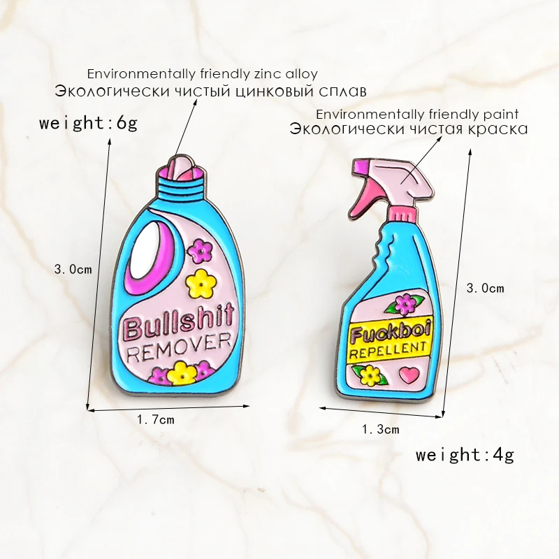  Pins and brooches Bullshit remover,XX repellent funny cleaning pin Badge Enamel pins Brooch Lapel pin (2)