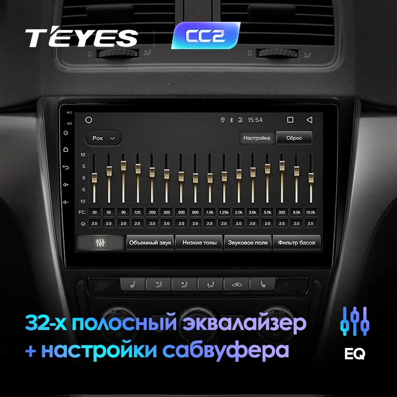 TEYES CC2 Штатная магнитола для Шкода Йети Skoda Yeti 5L 2009 2011 2012 2013 Android 8.1, до 8-ЯДЕР, до 4+ 64ГБ 32EQ+ DSP 2DIN автомагнитола 2 DIN DVD GPS мультимедиа автомобиля головное устройство