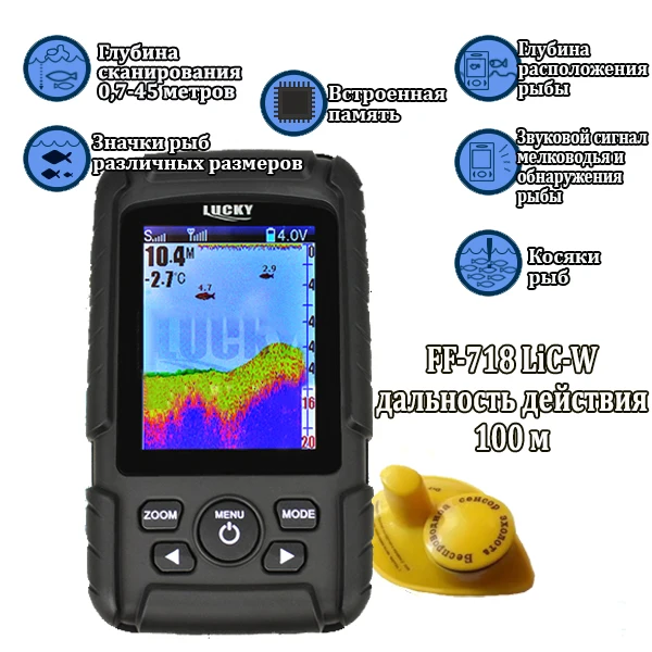 Günstig FF718LiC W Glück Farbige Wireless Fisch Finder Sonar Sensor 45M Akku Tragbare Russisch Englisch