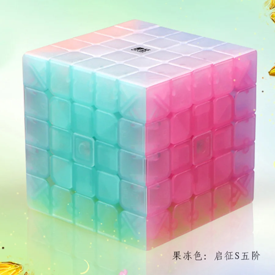 QiYi QiZheng S 5x5x5 волшебный куб скорость желе Головоломка Куб идеи подарка сенсорные Развивающие игрушки для детей 6 лет - Цвет: jelly