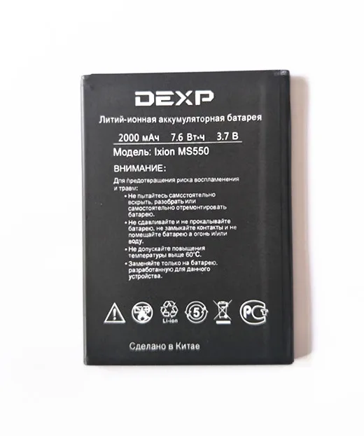 Высококачественный аккумулятор AZK Ixion MS550 для DEXP смартфона 3 7 в 2000 мАч | Мобильные