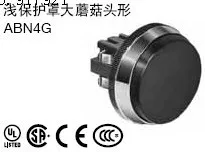 

[ZOB] Light shield big mushroom head ABN4G01 momentary ABN4G02 idec Izumi waterproof button switch  --2PCS/LOT