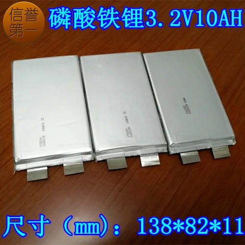 4 шт./лот Lifepo4 3 2 в 10 Ач ячейка Lifepo не литий Lipo 50A для упаковки сделай сам 12 мотор