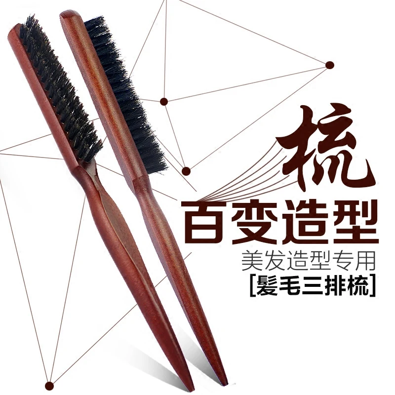 Новая высококачественная деревянная ручка натуральная щетка для волос из шерсти кабана пушистая расческа Парикмахерская инструмент
