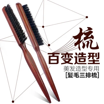 

New High Quality Wood Handle Natural Boar Bristle Hair Brush Fluffy Comb Hairdressing Barber Tool