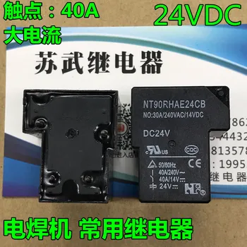 

Relay NT90RNAE24CB 4PIN/ Relay /40A24V Relay
