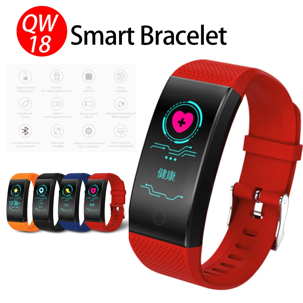 

QW18 Smart Bracelet Heart Rate Monitor IP67 Waterproof Fitness Outdoor Bluetooth 4.0 Sports Bracelet Wristband for IOS Android