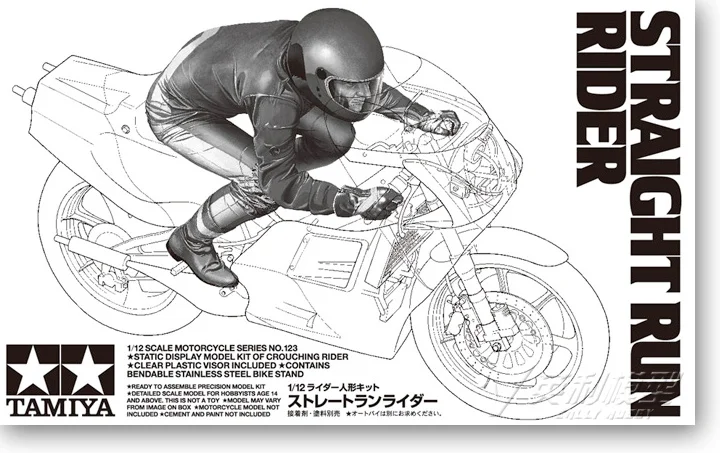 

1/12 Motorbike Racer "straight Track State" 14123