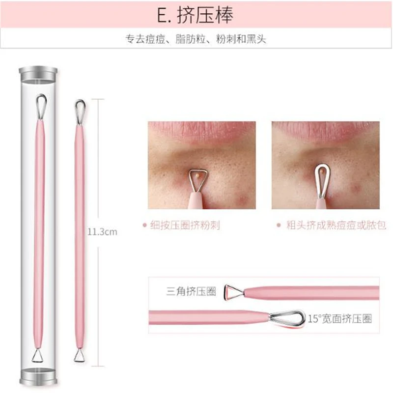Лучший 1 шт. инструмент для удаления черных точек, инструмент для удаления угрей и прыщей, инструмент для удаления угрей, ложка для лица, инструменты для макияжа - Цвет: E