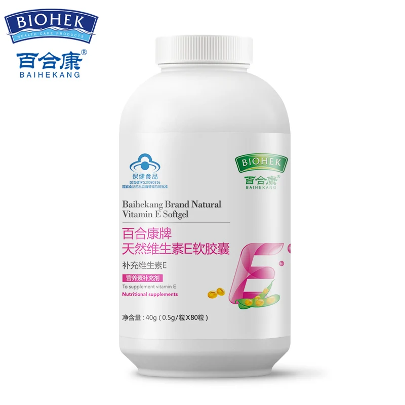 

Natural Vitamin E Oil Softgel Anti aging Supplements For Skin Care