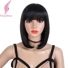 Yiyaobess 14inch Black Bob Wig Synthetic Natural Hair Straight Short Wigs For Women High Temperature Fiber + Wig Cap Yiyaobess 14inch Black Bob Wig Synthetic Natural Hair Straight Short Wigs For Women High Temperature Fiber + Wig Cap