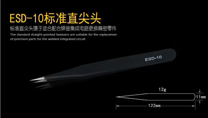 ESD-10
