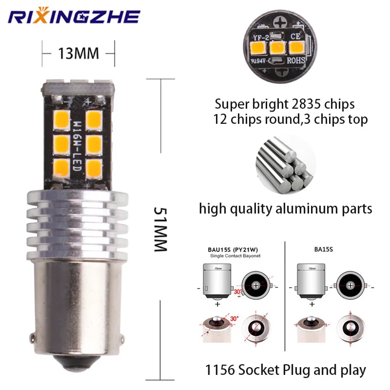 2 шт. BAU15S py21w 1156 1157 BA15S BAY15D T20 7443 2835 15Smd лампы для автомобильных указателей поворота