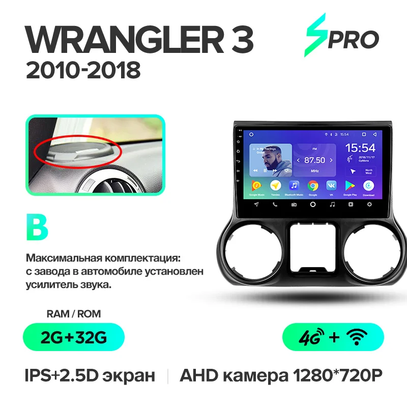 TEYES SPRO Штатная магнитола для Джип Вранглер 3 Jeep Wrangler 3 JK 2010 2012 Android 8.1, до 8-ЯДЕР, до 4+ 64ГБ 32EQ+ DSP 2DIN автомагнитола 2 DIN DVD GPS мультимедиа автомобиля головное устройство - Цвет: Wrangler3 32G B-AMP