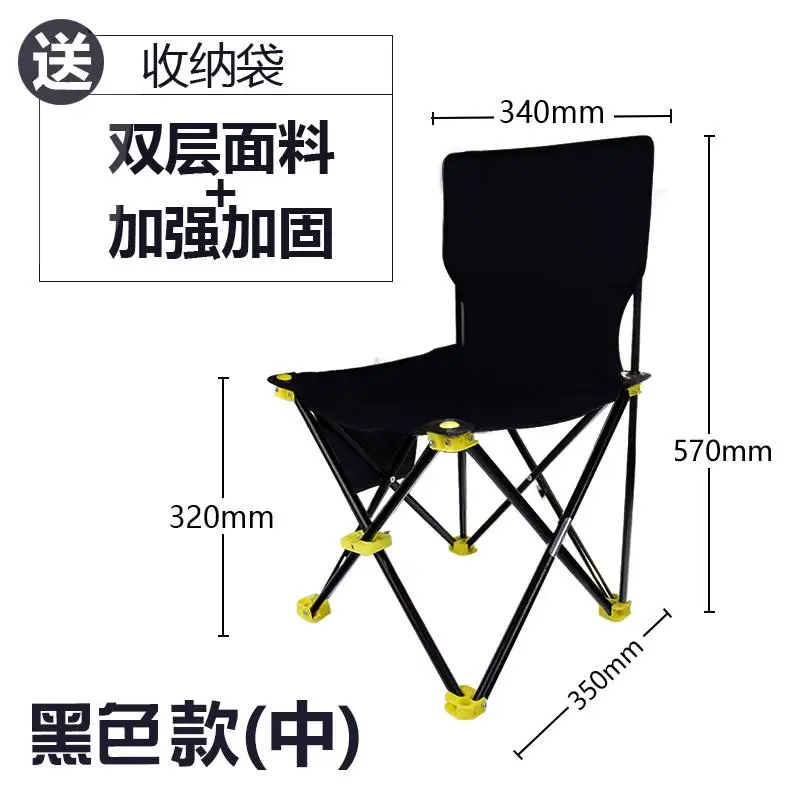 Складное кресло на улицу Рыбалка переносной стул для взрослых простой многофункциональный студенческий художественный эскиз стул Кемпинг уличная мебель - Цвет: style3