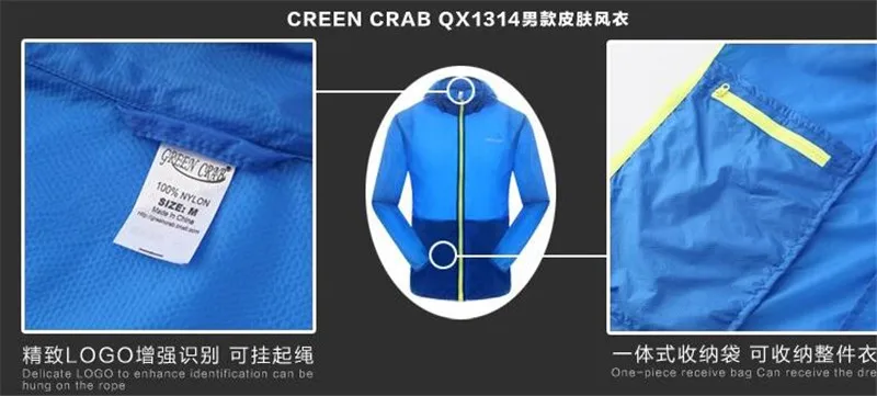 Women Green Raincoat Jacket Cycling Running Camping Hiking Anti-UV Jacket Windproof and Water-resistant Cycling Windbreak