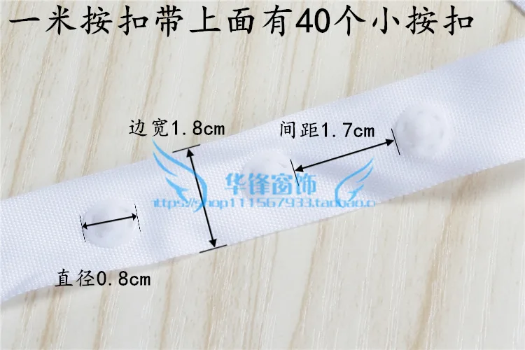 each 40meters White Ribbon Curtain Accessories Tape Encryption Curtain lace sewing cloth with dark buckle removable&30