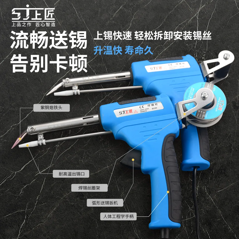 

2018 Special Offer Time-limited On The Soldering Iron Tin Automatically Send Automatic Machine Gun Type 6080 W Los