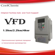 VFD 1.5KW/2.2KW/4KW CoolClassic VFD преобразователь частоты Инвертор для двигателя ZW-AT1 3P 220 В выход wcj5