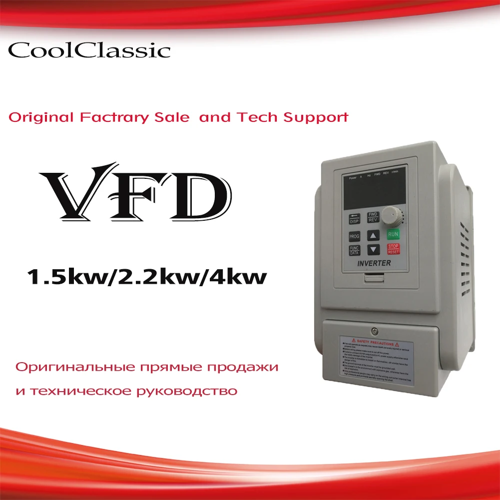 Skup VFD 1.5KW 2.2KW 4KW CoolClassic VFD przetwornica częstotliwości przemiennik częstotliwości dla silnika ZW AT1 3P 220V wyjście wcj5.