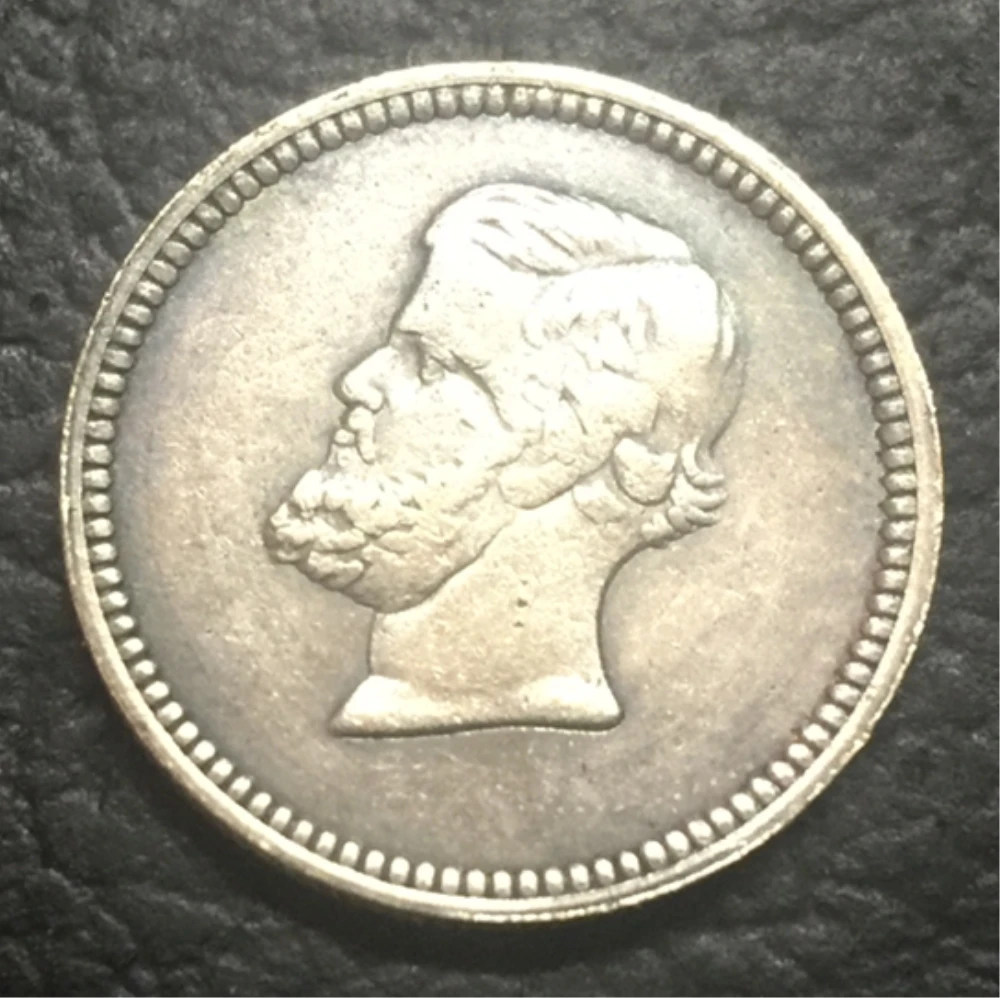 

1865 Brazil 100 Reis Silver Plated Copy Coin