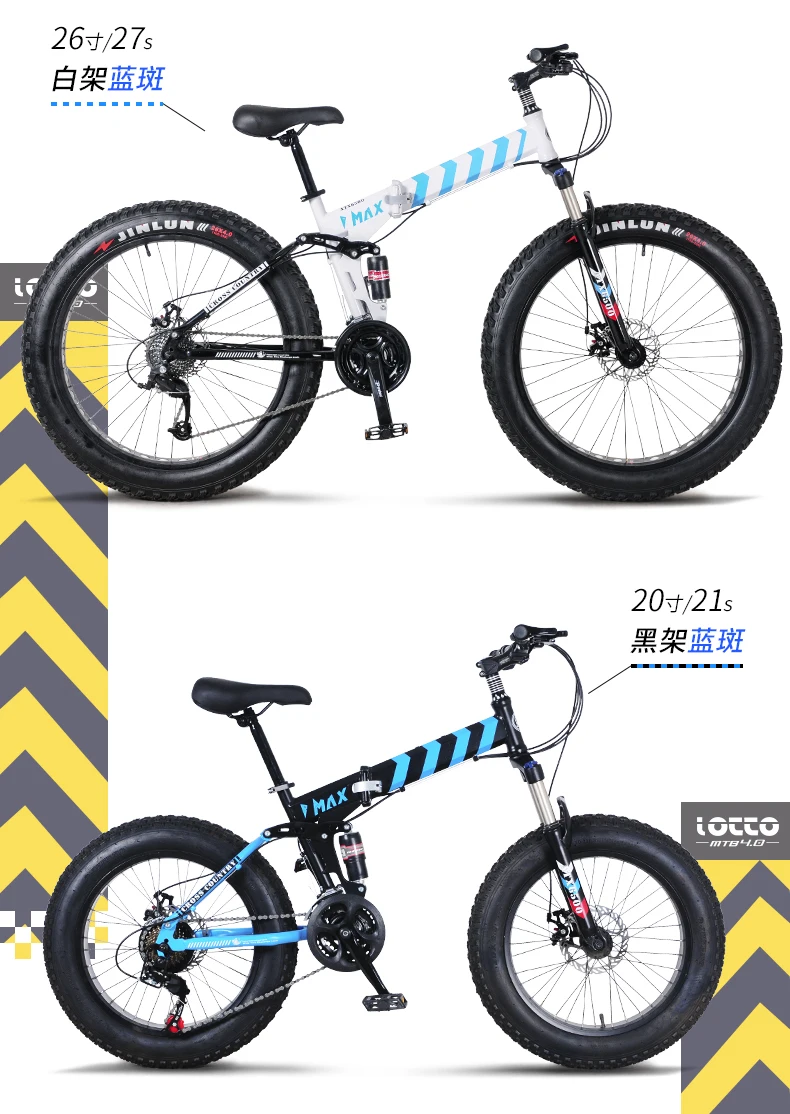 Perfect New Brand Carbon Steel 4.0 Fat Tire 20/26 inch Wheel 21/27 Speed Soft Tail Mountain Bike Beach Snow Bicycle Downhill Bicicleta 5