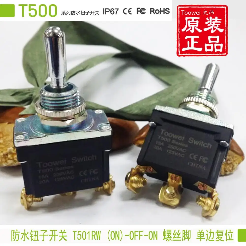 

Waterproof waterproof IP67 rocker switch toggle switch T501R ON-OFF- (ON) three three unilateral reduction