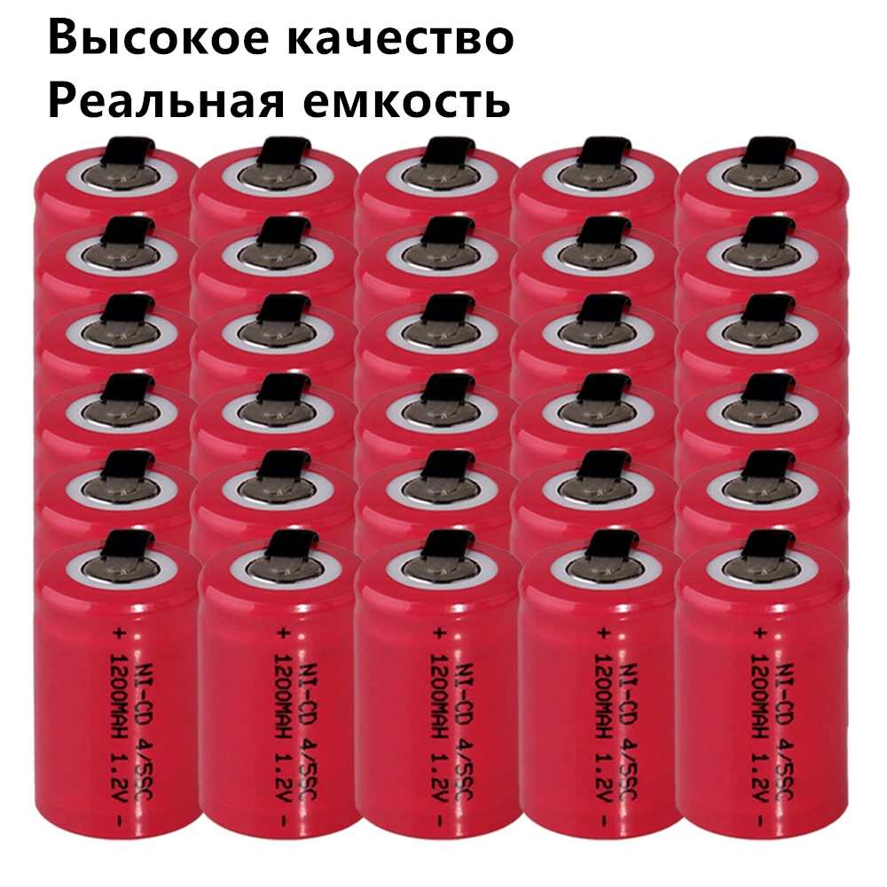

New Arrival! 35 pieces power tool battery 4/5SC 1.2V NICD batteries for screwdriver drills 1200mah COLOR RANDOM