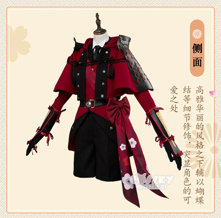[Акции] игры Touken Ranbu онлайн битва форма Косплэй костюм унисекс S-XL полный набор для Хэллоуина
