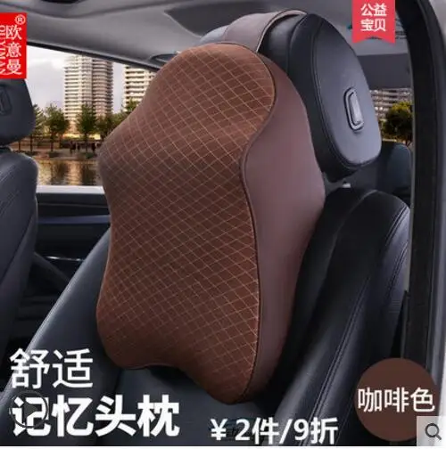 Высококачественная 3D Автомобильная подушка для шеи с эффектом памяти, подголовник для автомобиля, подушка для шеи, кожа - Цвет: D1