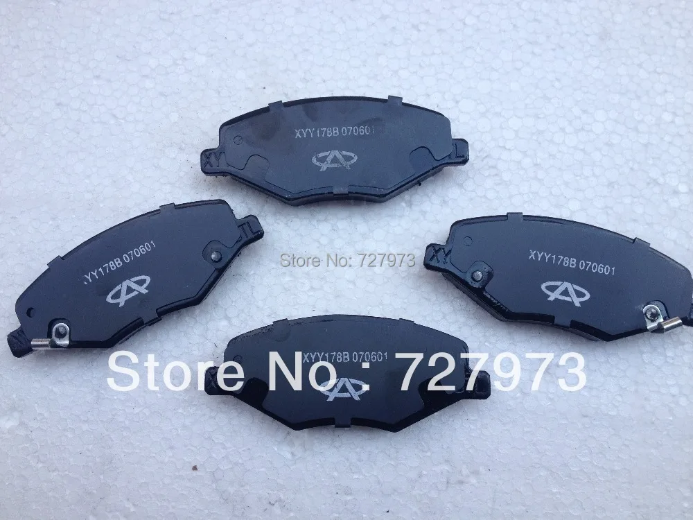 Chery t15 6gn3501080