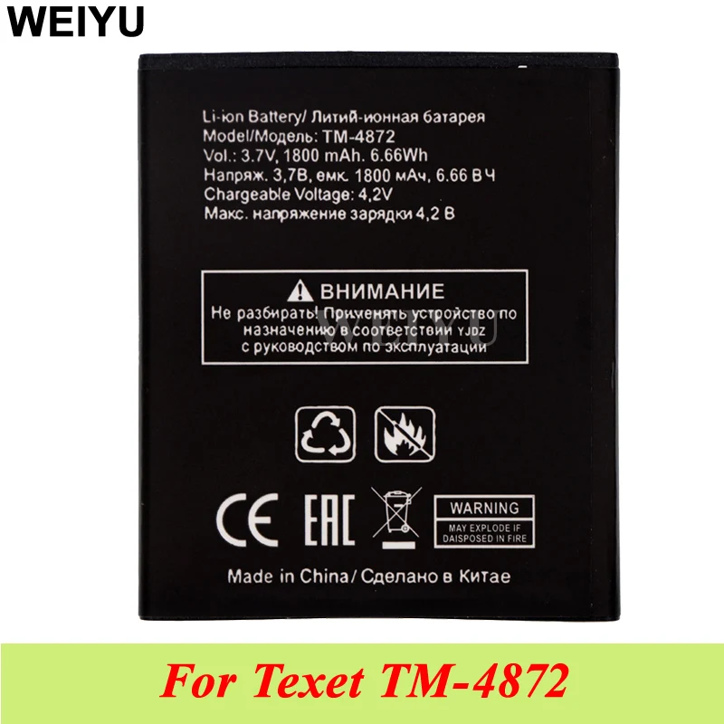For Texet TM-4872 Battery High Quality Accumulator 1800mAh | Мобильные телефоны и аксессуары