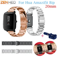 Браслет из нержавеющей стали для Xiaomi Huami Amazfit Bip Band для Xiaomi Huami Amazfit Bip BIT Молодежный браслет с инструментом
