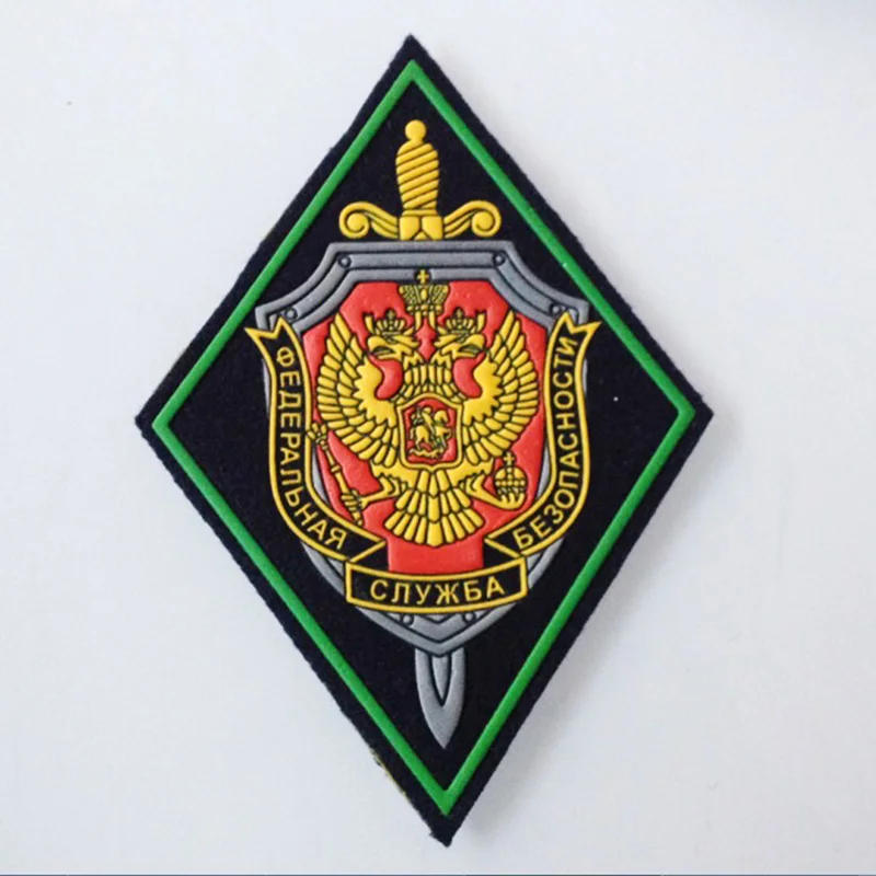 

Russian KGB Patches federal security service morale armband tactical military kgb badge cloth patches