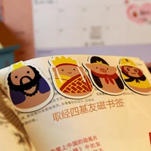 4 шт./лот Творческий мультфильм элегантный классический бумаги магнитные закладки детские изысканные закладки чтения поставки