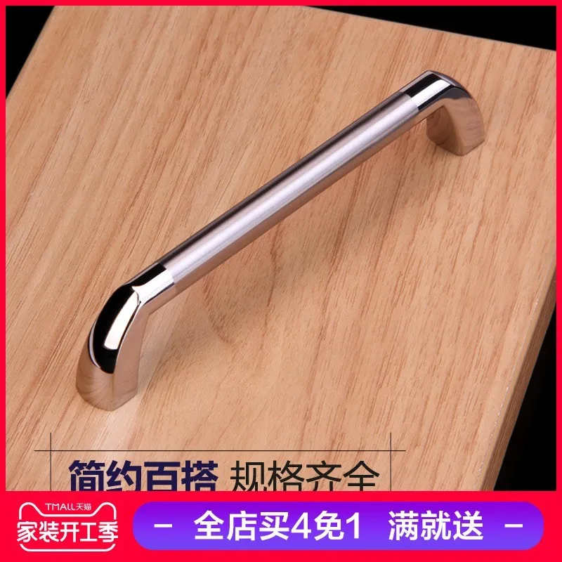 

Single hole handle for cabinet door and wardrobe