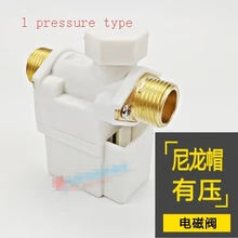 Mix dc12v Солнечный водонагреватель аксессуары термостатический клапан